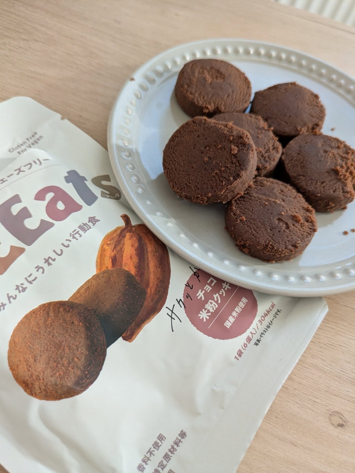 ããŒð»ãã©ããðð» on LIPS ã.ã¢ã¬ã«ã²ã³28åç®äžäœ¿çšã®ããããããã€FREEatsïŒããª..ãïŒ3æç®ïŒ