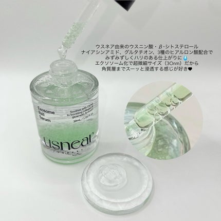 エクソボールセラム/USNEAR/美容液を使ったクチコミ(4枚目)