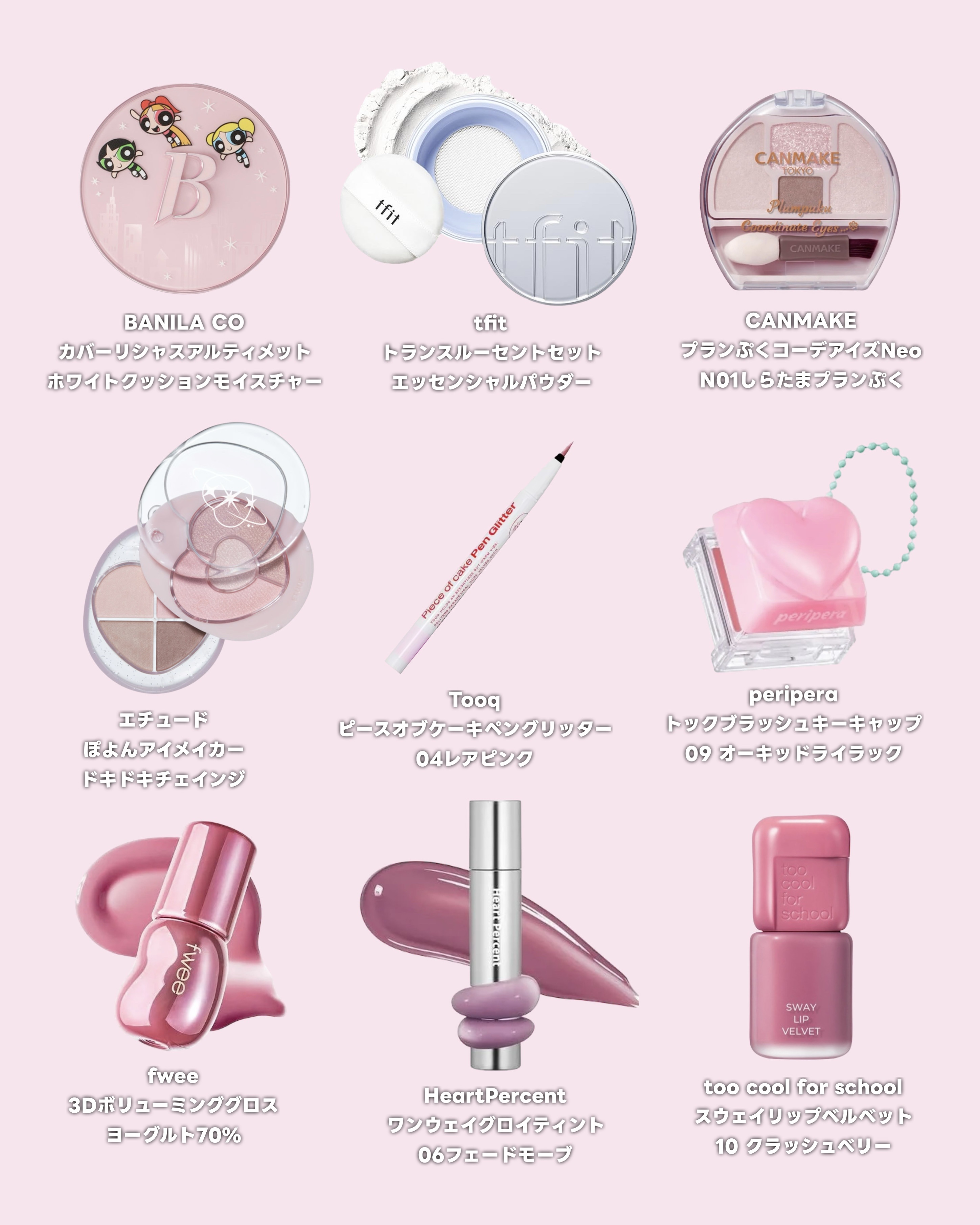 ペリペラ トック ブラッシュ キーキャップ/PERIPERA/パウダーチークを使ったクチコミ（2枚目）