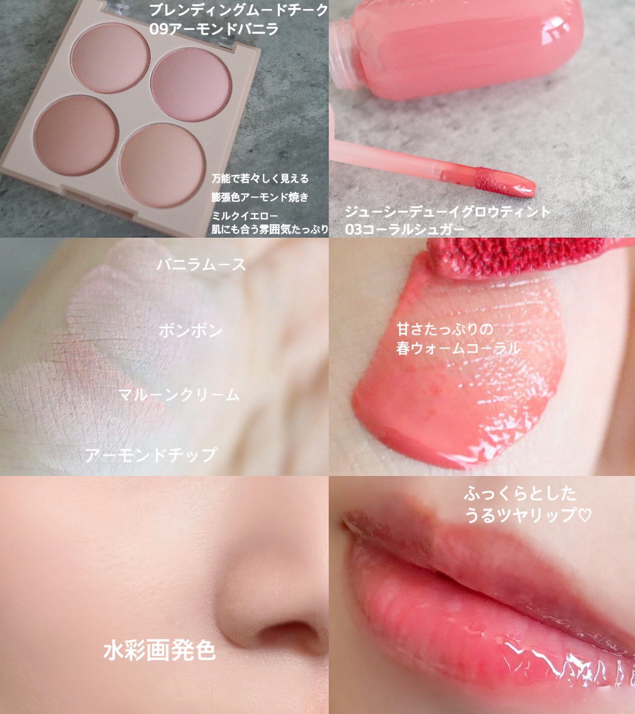 シャドウパレット/dasique/アイシャドウパレットを使ったクチコミ（3枚目）