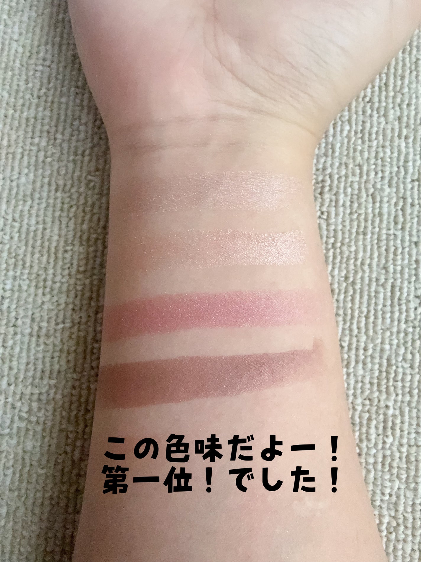 アイ カラー クォード/TOM FORD BEAUTY/アイシャドウパレットを使ったクチコミ(3枚目)