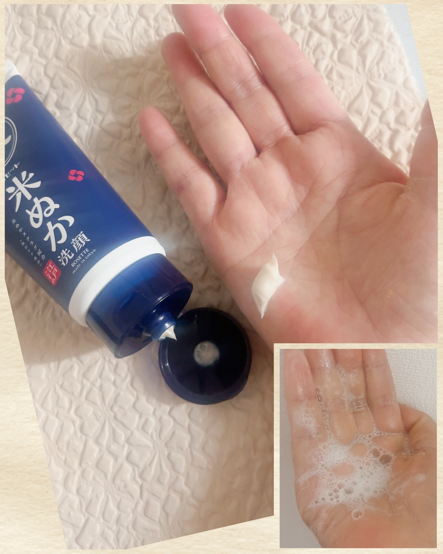 江戸こすめ 米ぬか*1洗顔[洗顔フォーム]/ロゼット/洗顔フォームを使ったクチコミ（2枚目）