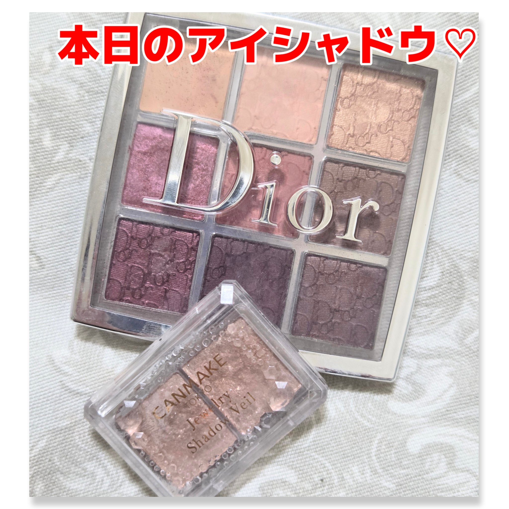 ディオール バックステージ アイ パレット/Dior/アイシャドウパレットを使ったクチコミ（1枚目）
