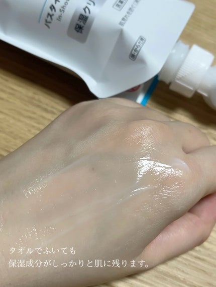 バスタイム モイストバリアクリーム/キュレル/ボディクリームを使ったクチコミ(3枚目)