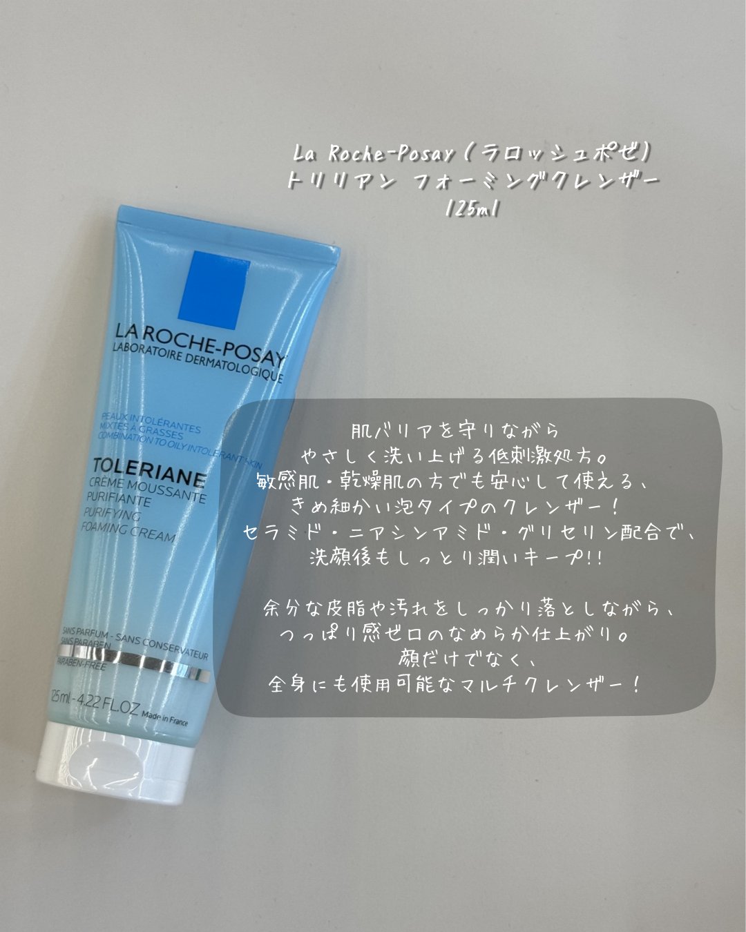 アクアスクワランセラム/S.NATURE/美容液を使ったクチコミ（2枚目）