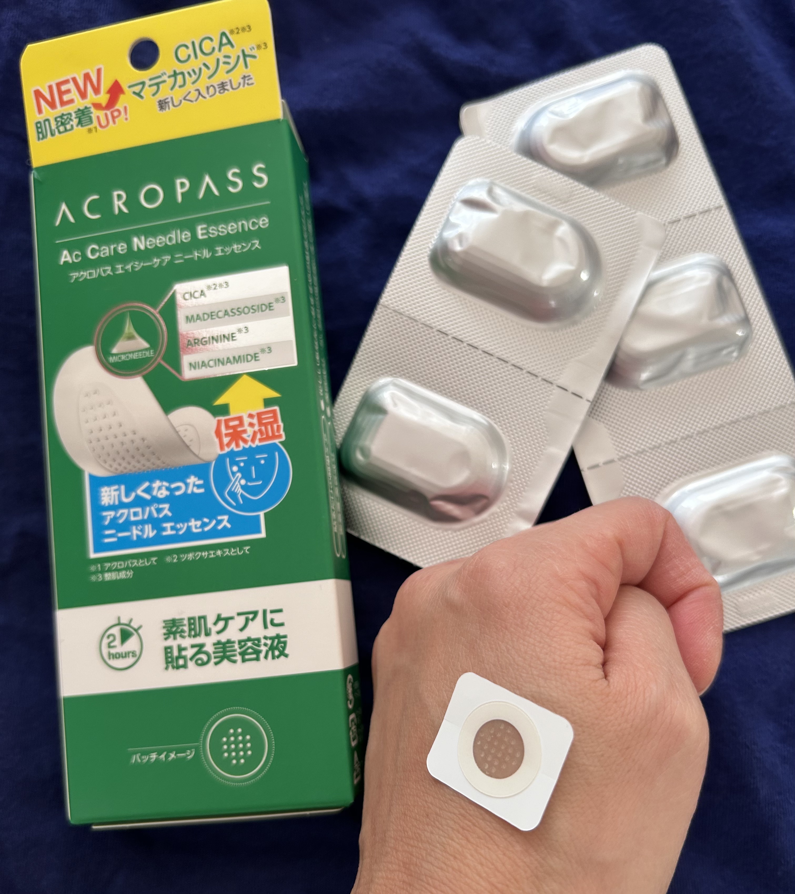 ACケア/ACROPASS/その他スキンケアを使ったクチコミ（1枚目）