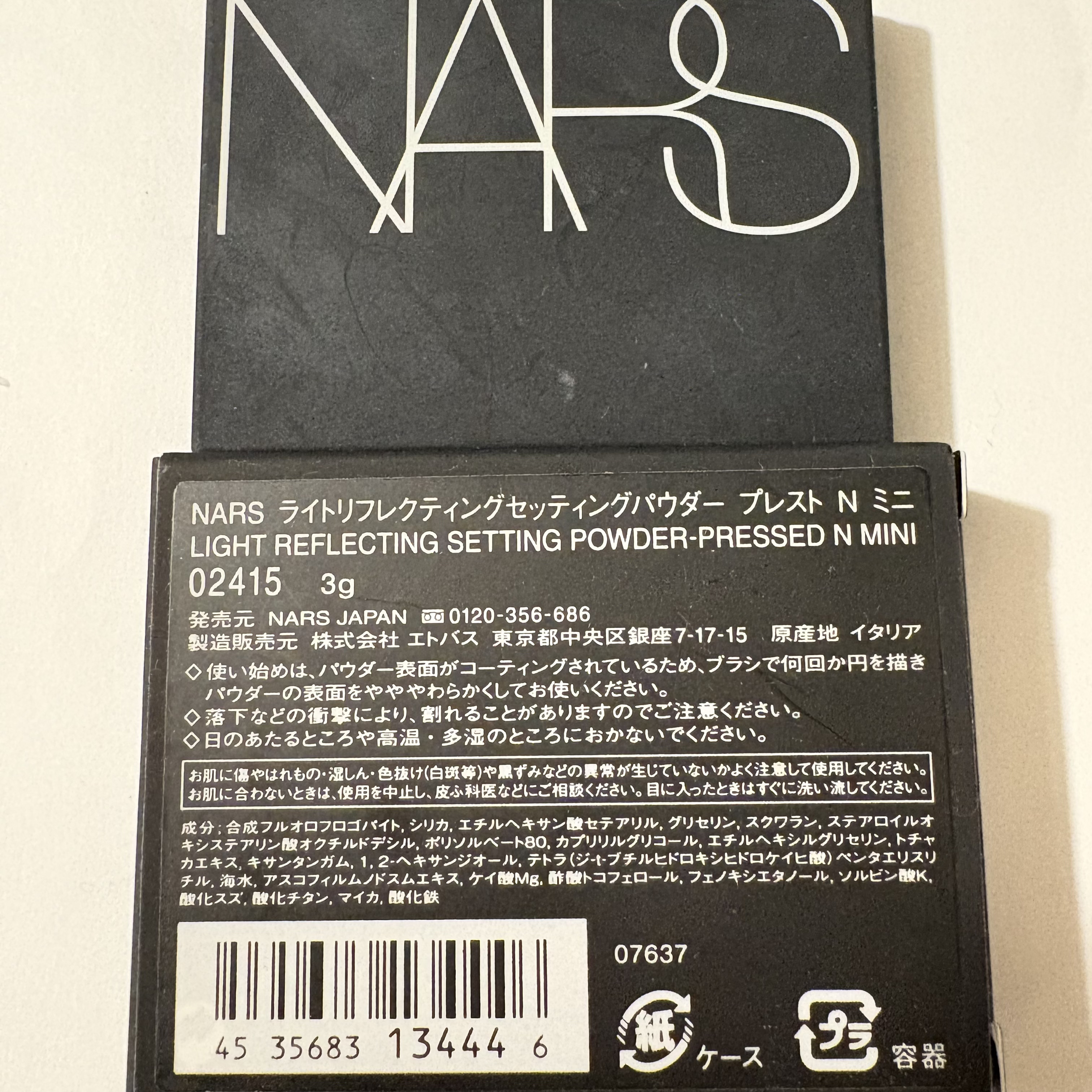 ライトリフレクティングセッティングパウダー　プレスト　N/NARS/プレストパウダーを使ったクチコミ（2枚目）