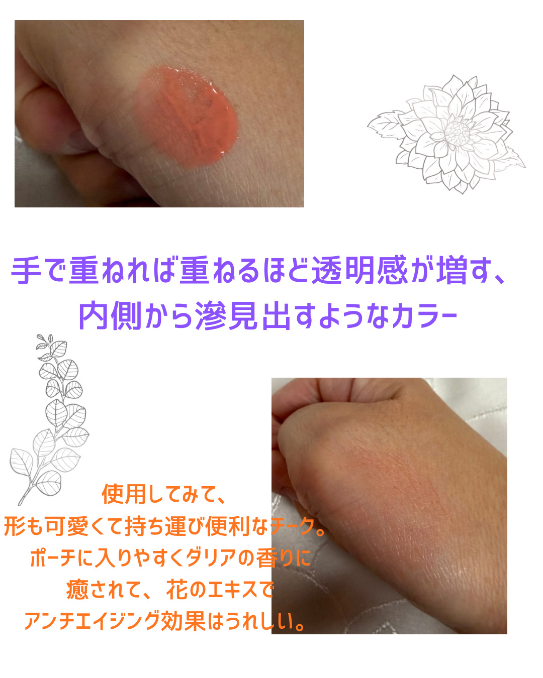 を使ったクチコミ（3枚目）