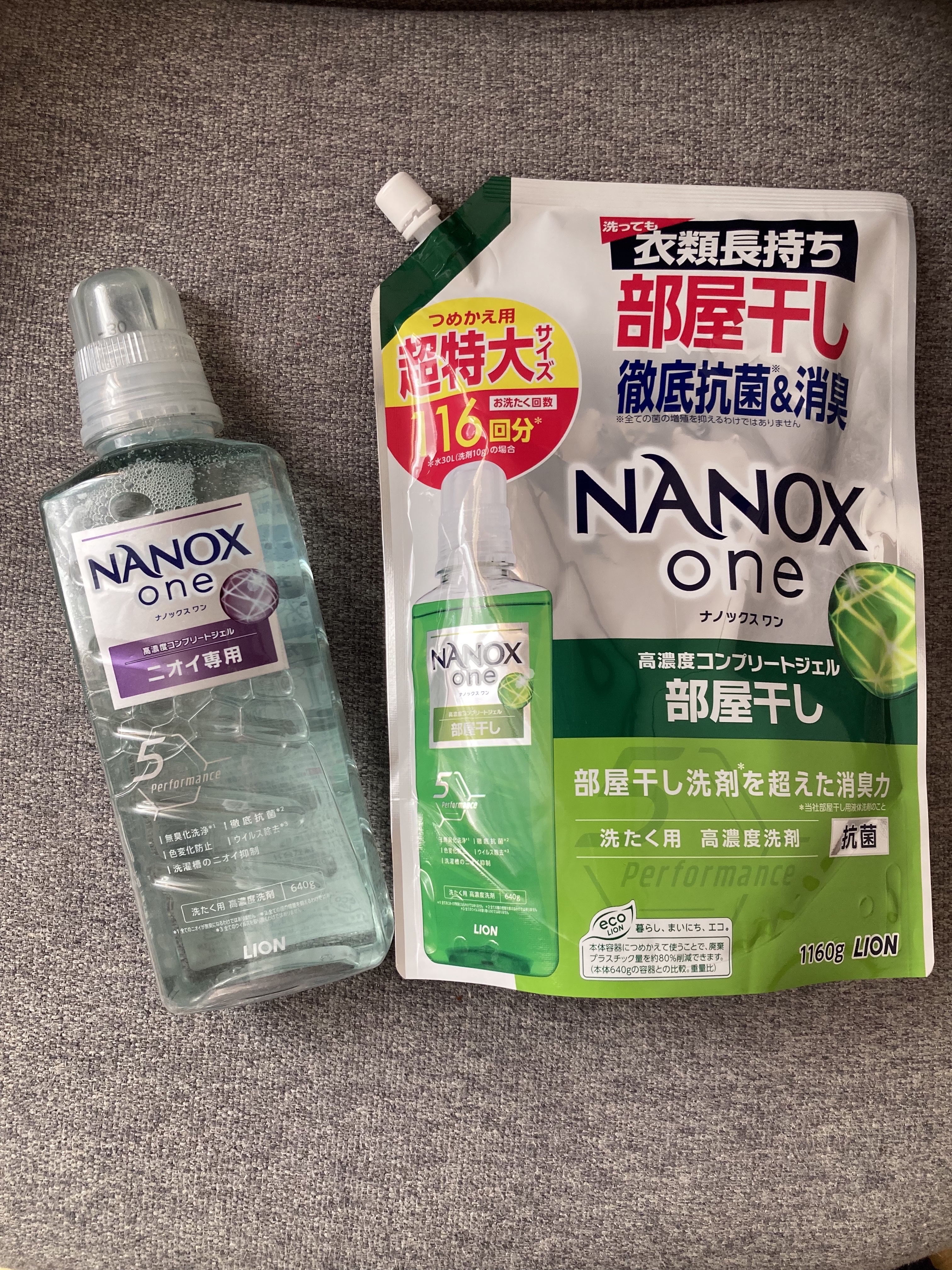 ナノックスONE 部屋干し

特価で見つけ、久しぶりにナノックスONE使ってみようと思い買いました。

液色が、透明感のあるエメラルドグリーンで可愛い色です。

香りは、まるで森に行ったかのような清々しい香りがします。

洗剤の香りがしっか