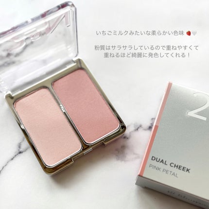 デュアルチーク/2aN/パウダーチークを使ったクチコミ(2枚目)