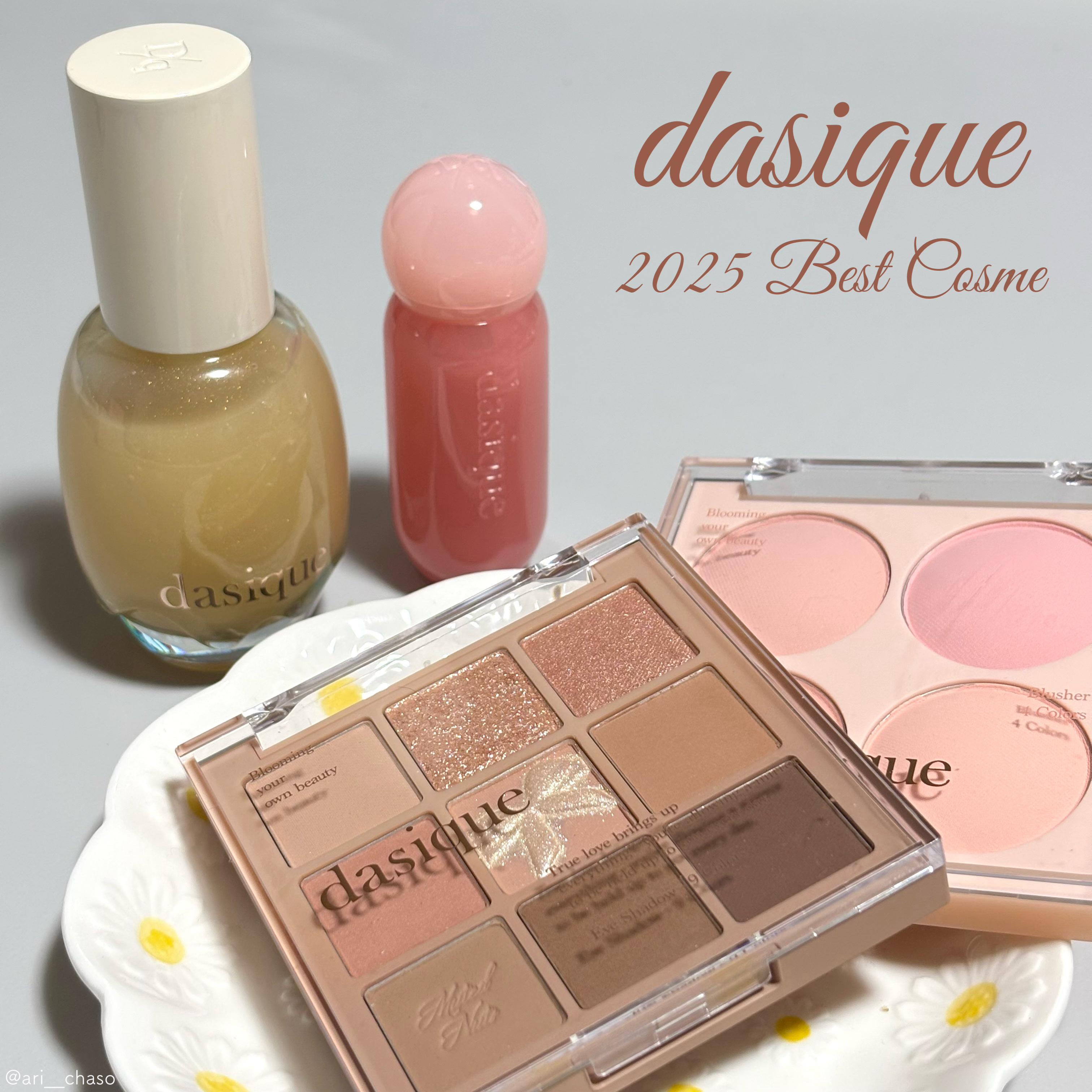 #PR 2025年dasique Best Cosme🥜
🍂ナッツセット🍂

▫︎ウォーターベールプライマー
▫︎シャドウパレット 24 ミューテッドナッツ
▫︎ブレンディングムードチーク 09 アーモンドバニラ
▫︎ジューシーデュー