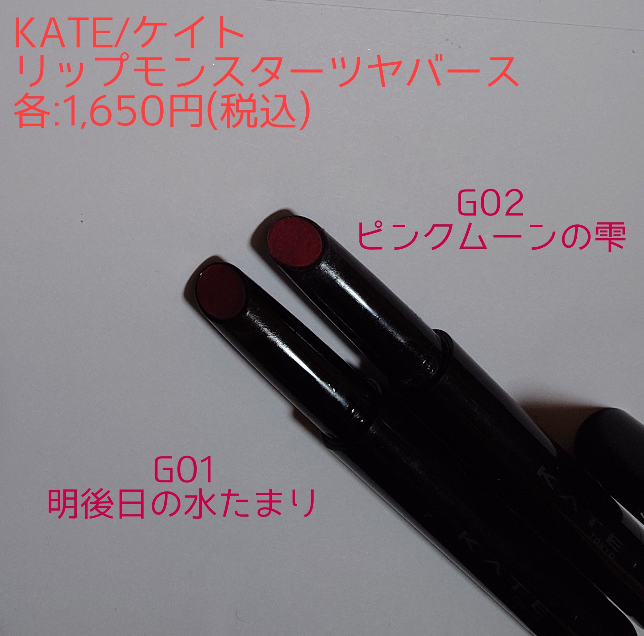 サクラヴェールリップ/パラドゥ/リップクリームを使ったクチコミ（2枚目）