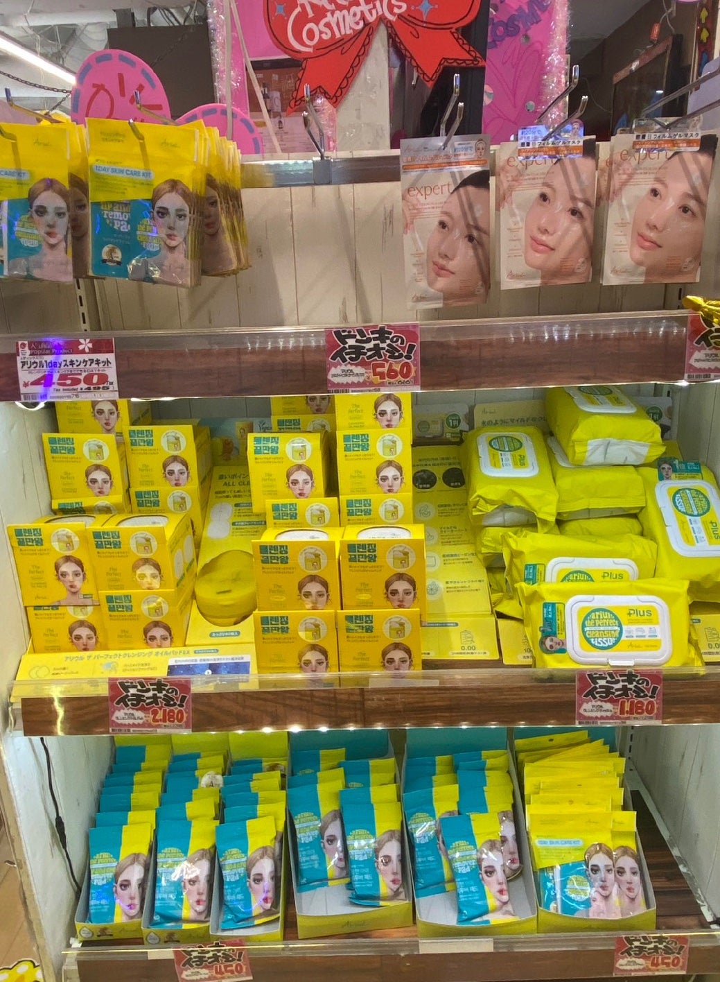 ザ パーフェクト リップ&アイ リムーバーパッド/Ariul/クレンジングシートを使ったクチコミ(5枚目)