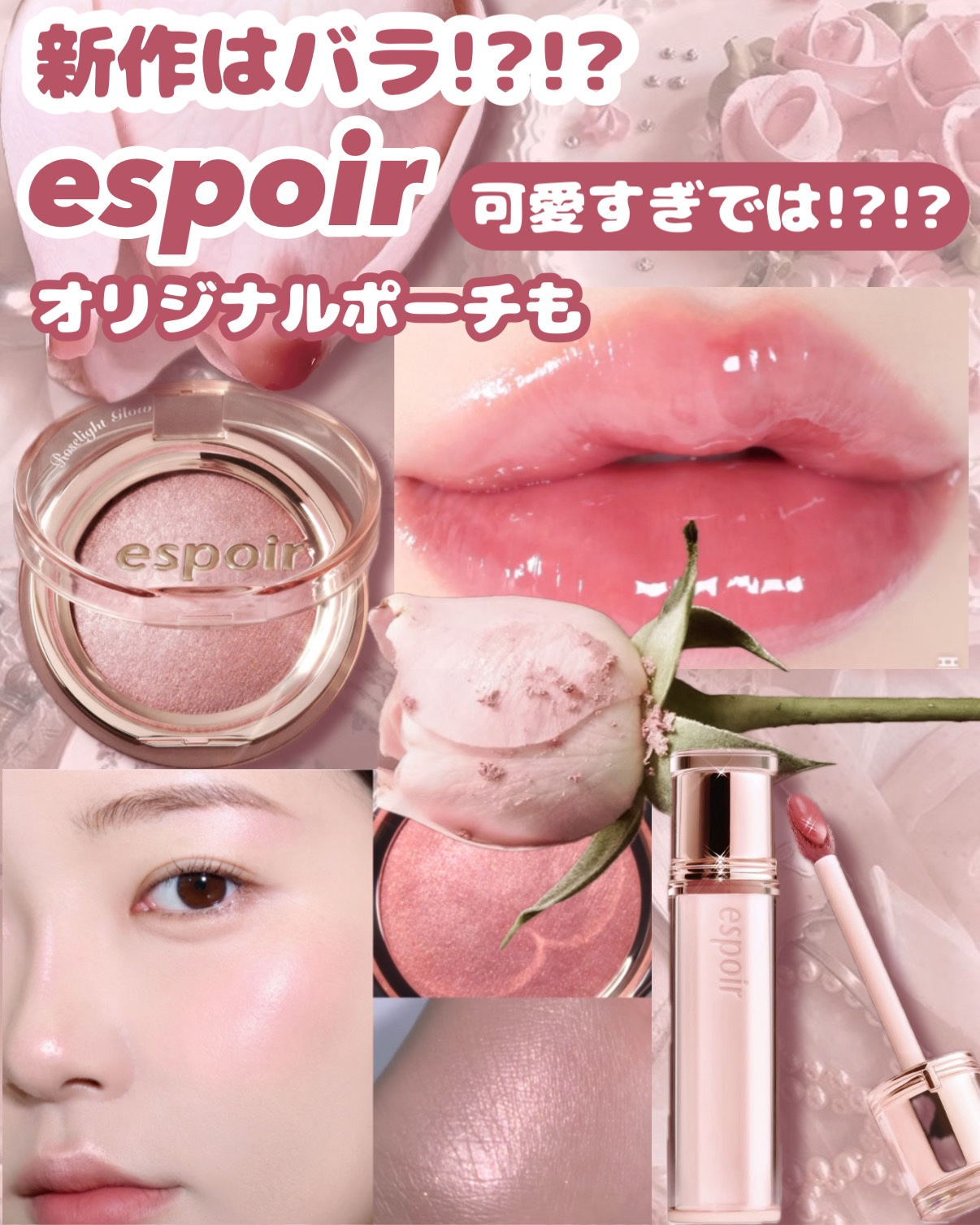 クチュールリップティントグレイズ/espoir/リップティントを使ったクチコミ（1枚目）