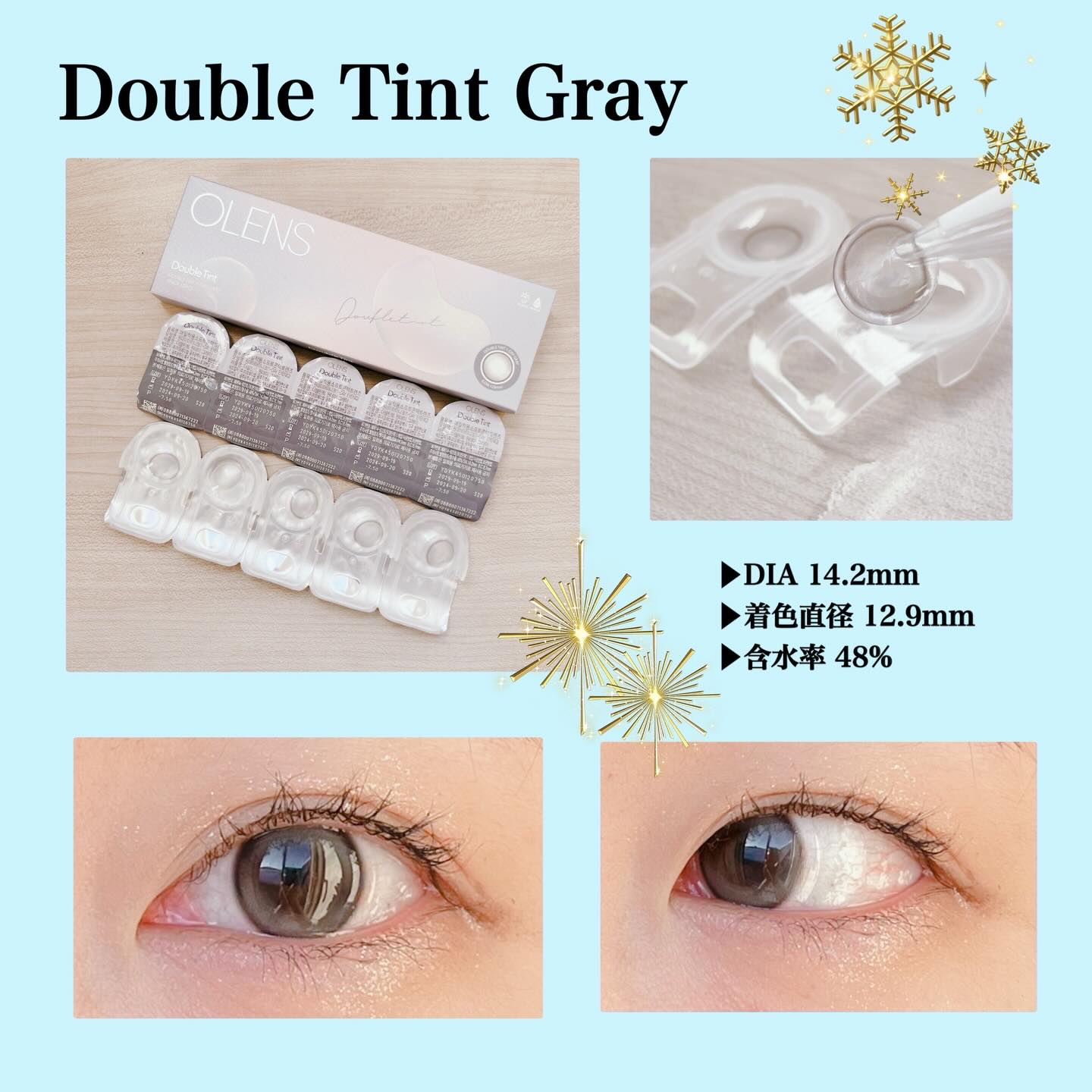 Glowy Tear 1day/OLENS/ワンデー（１DAY）カラコンを使ったクチコミ（3枚目）