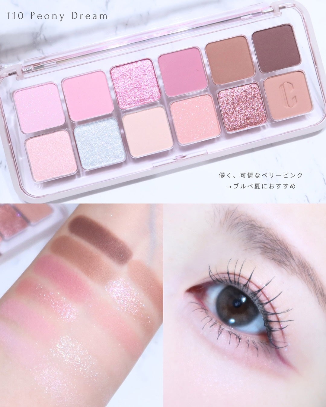 プロ アイ パレット エアー/CLIO/アイシャドウパレットを使ったクチコミ(5枚目)