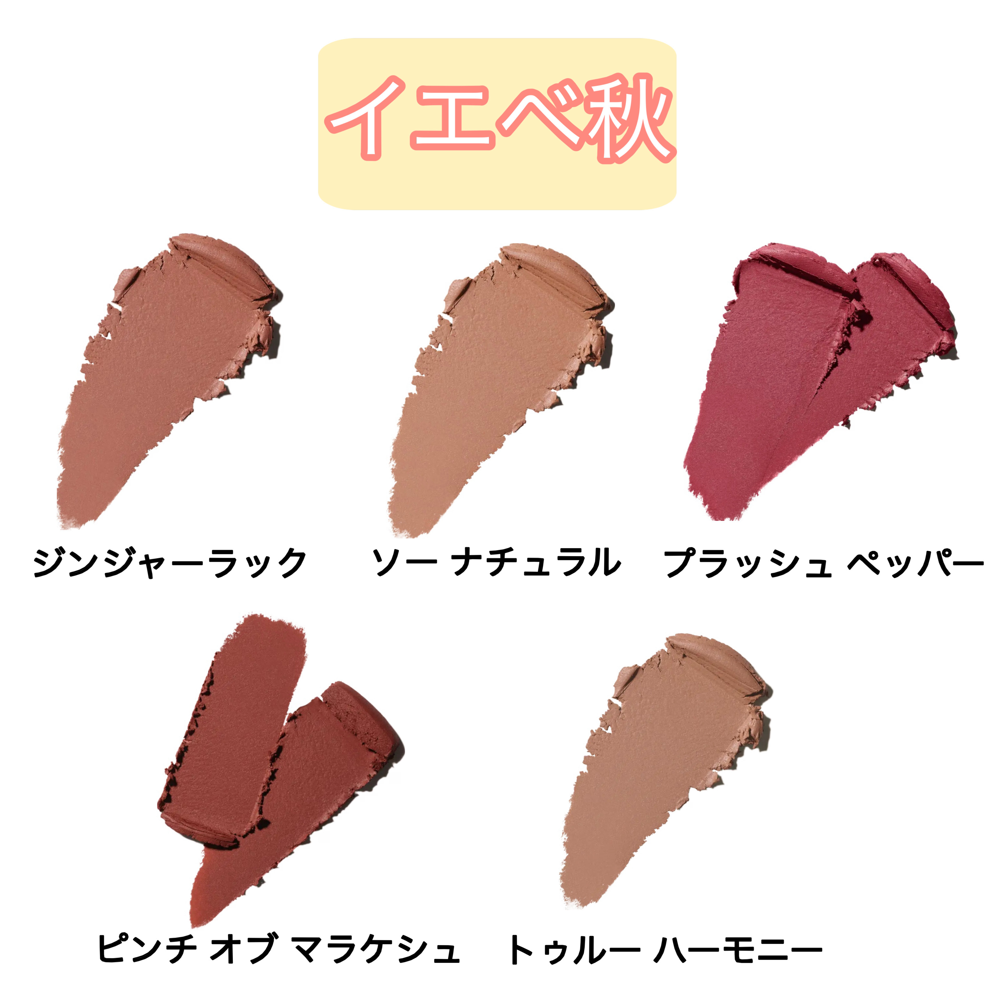 グロープレイ クッショニー ブラッシュ/M・A・C/ジェル・クリームチークを使ったクチコミ（3枚目）