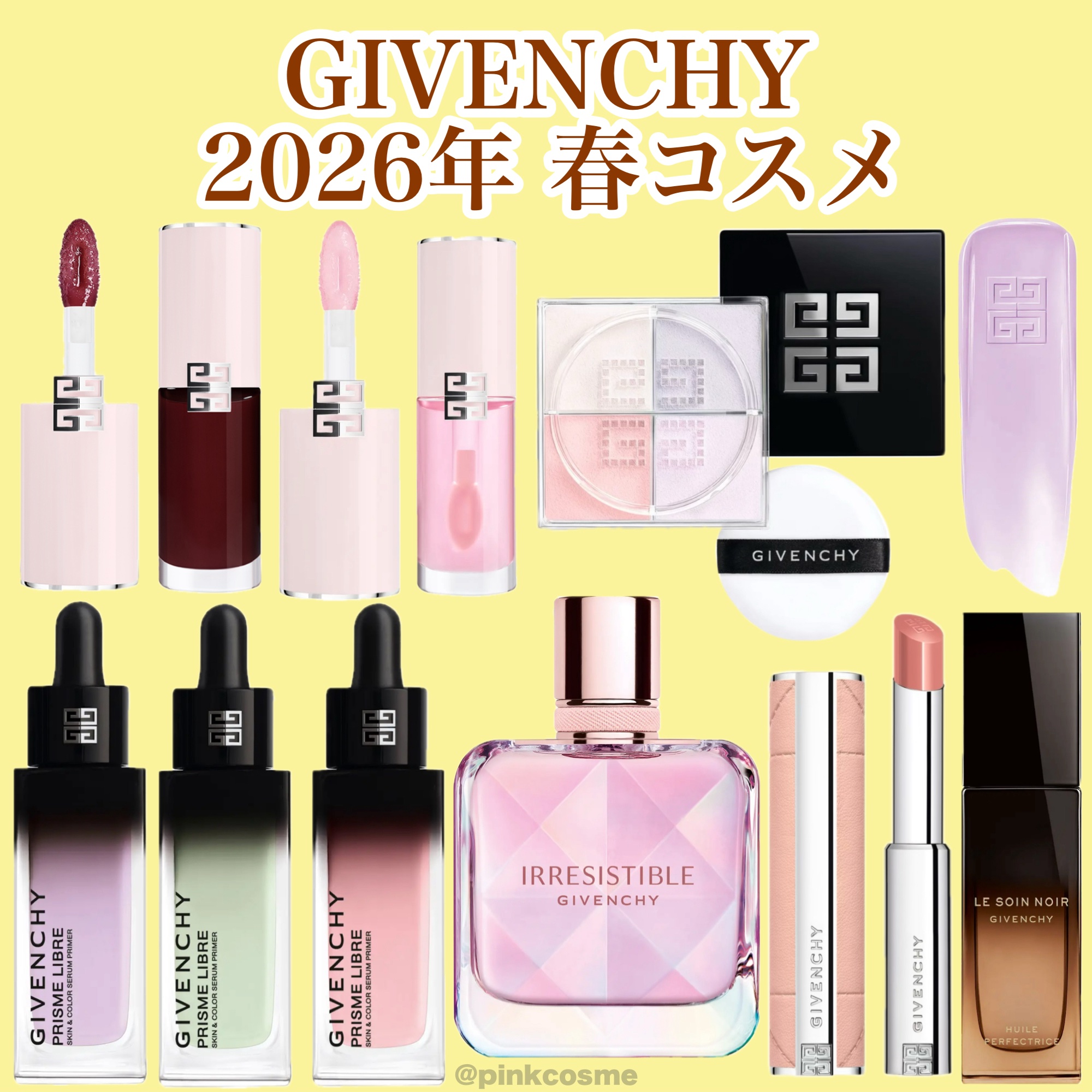ローズ・パーフェクト・シャイン 109	 スパイシー・メープル/GIVENCHY/口紅を使ったクチコミ（1枚目）