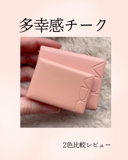 チークステイン ブラッシャー/VDL/パウダーチークを使ったクチコミ(1枚目)