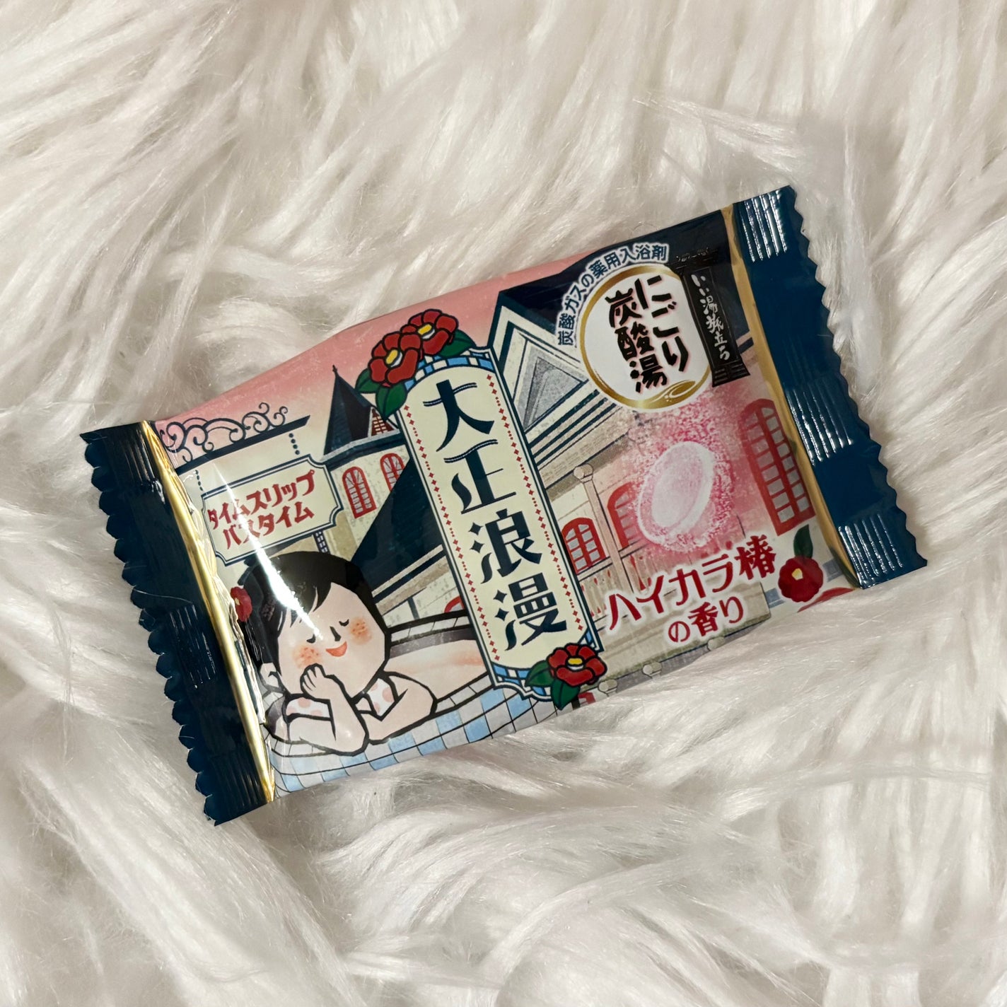 いい湯旅立ち にごり炭酸湯 大正浪漫/いい湯旅立ち/炭酸系入浴剤を使ったクチコミ(1枚目)