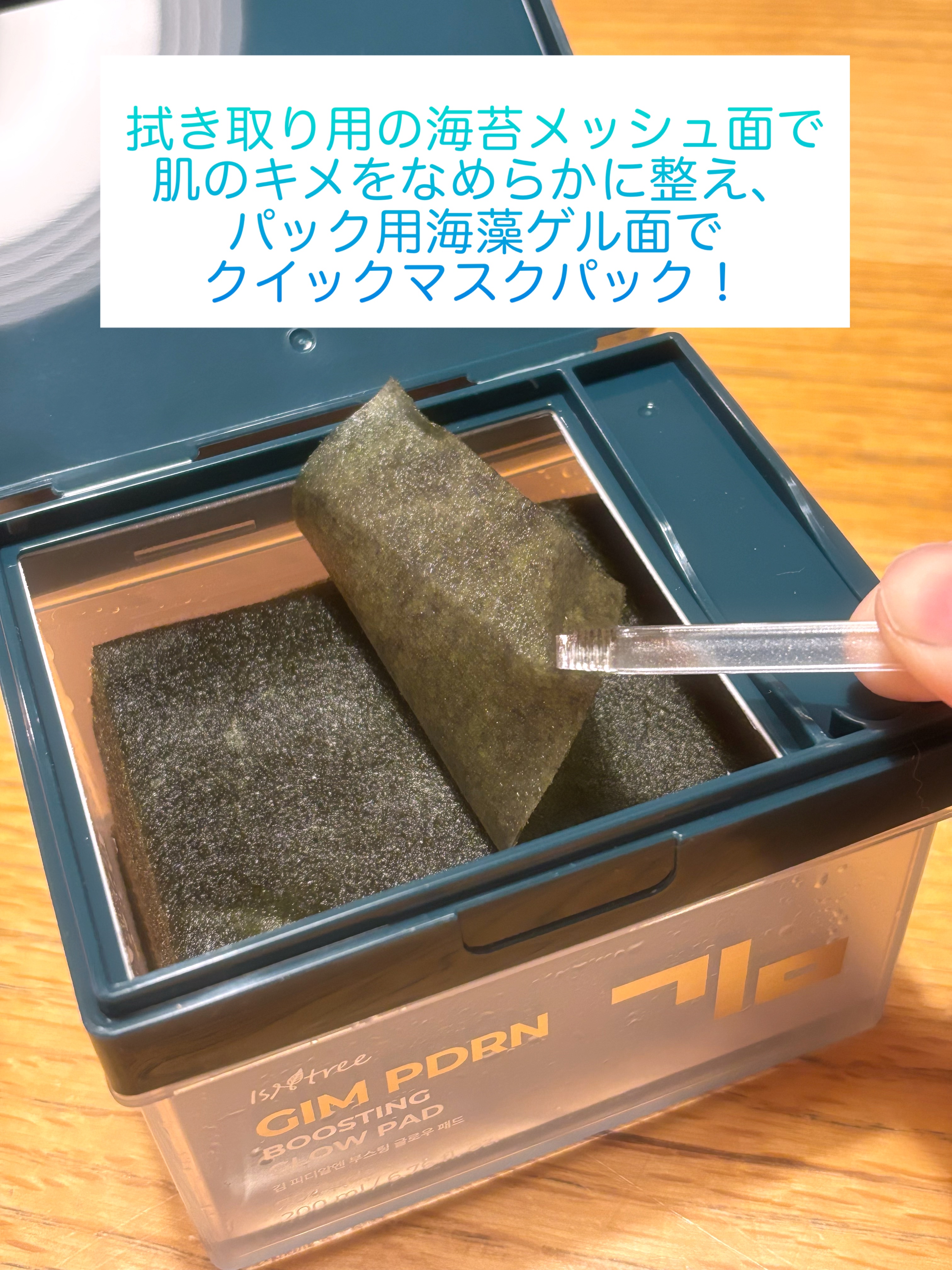 を使ったクチコミ（2枚目）