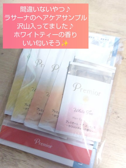 たけたけ☆ on LIPS 「雑誌+コスメで¥1320♪フォローさせて頂いている方から教えて..」(6枚目)