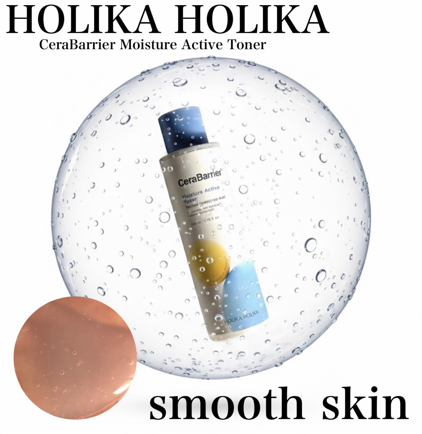 セラバリア モイスチャーアクティブ トナー /HOLIKA HOLIKA/化粧水を使ったクチコミ(1枚目)