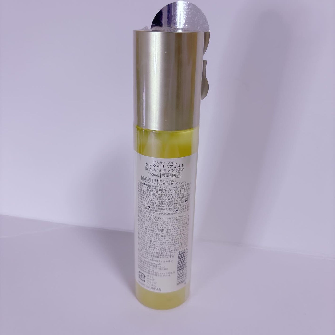 リンクルリペアミスト/akaran+/ミスト状化粧水を使ったクチコミ(2枚目)