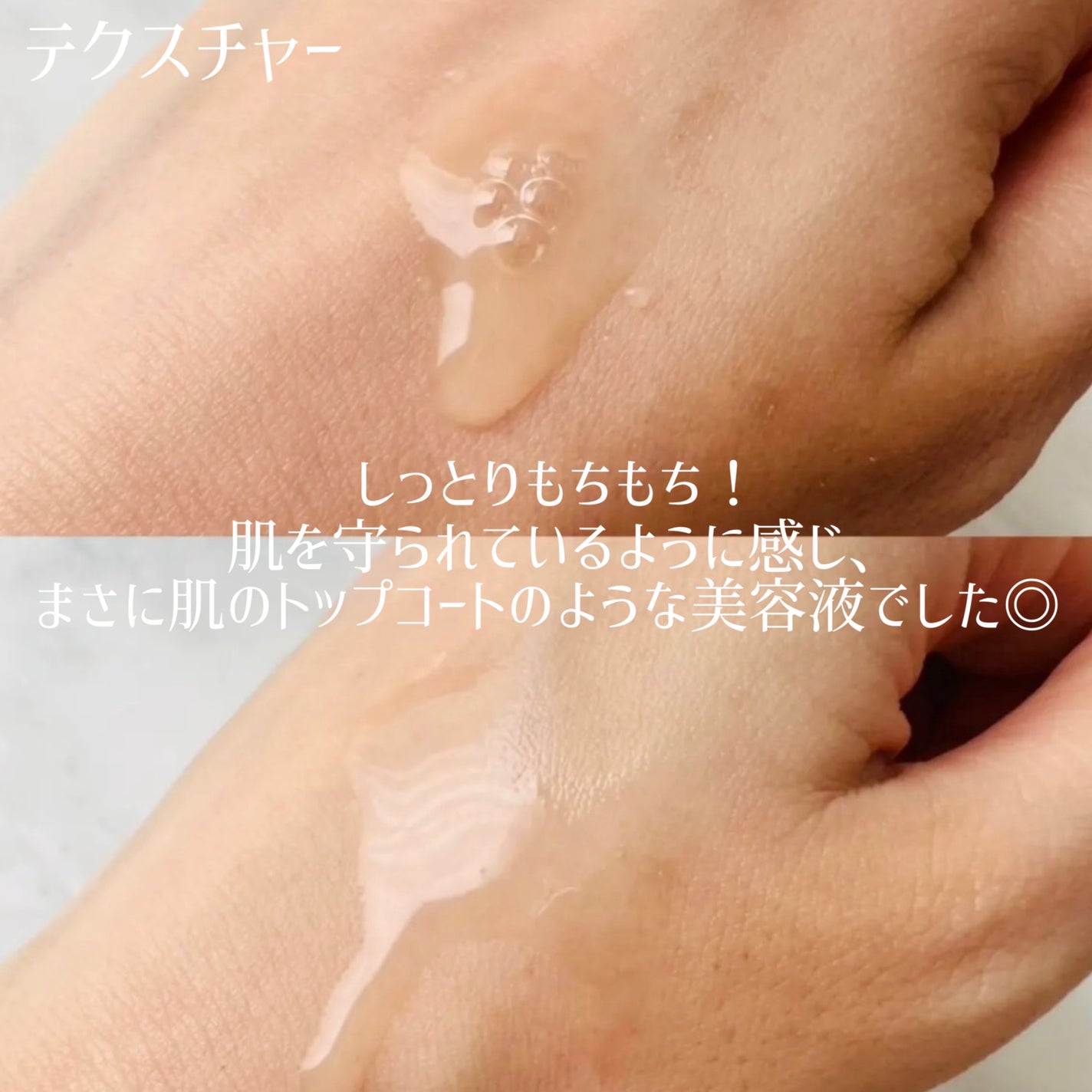 リペア セラムマスク/ALBLANC/美容液を使ったクチコミ(2枚目)