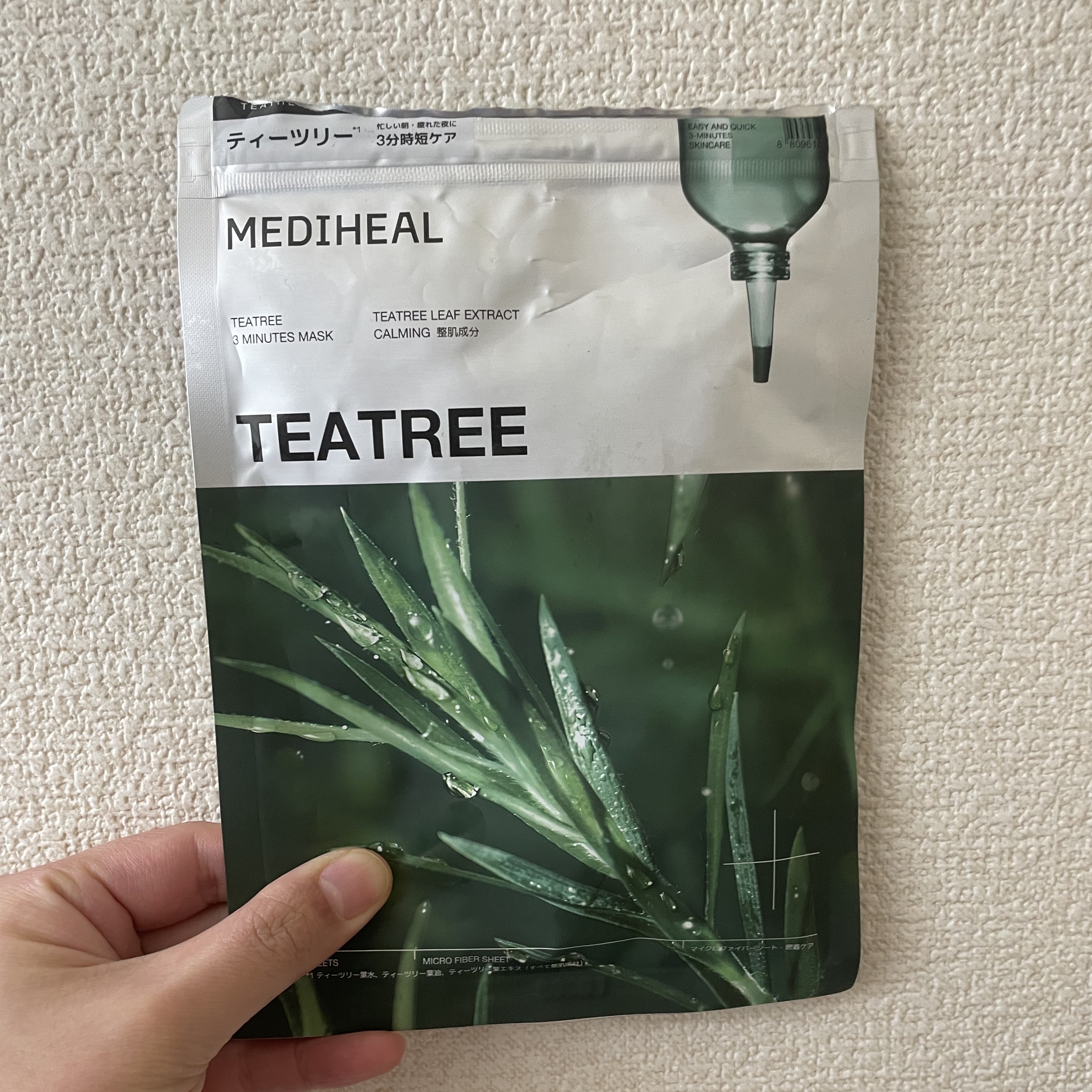 THE ティーツリー 3ミニッツ マスク 7枚/MEDIHEAL/シートマスク・パックを使ったクチコミ（1枚目）