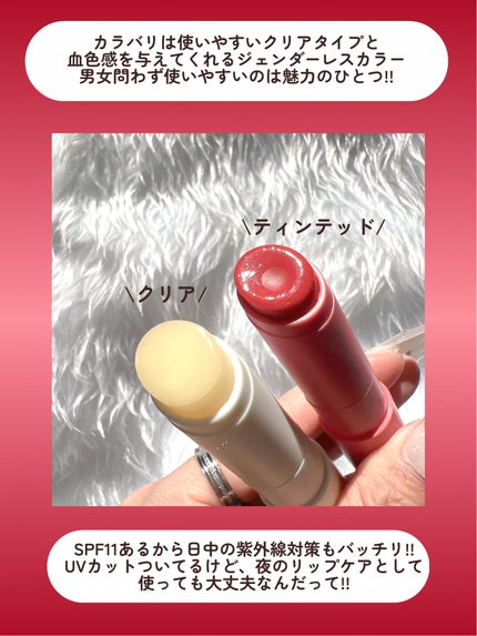 レチナールリップバーム/Dr.Different/リップバームを使ったクチコミ(4枚目)