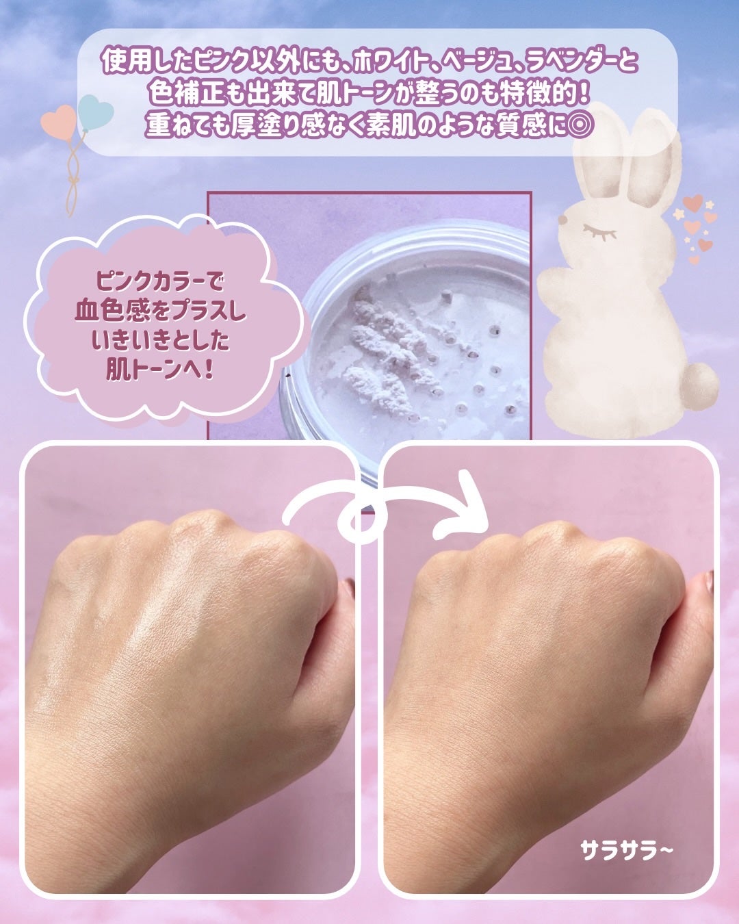 ダーマシンゼロセバムライスパウダー/23years old/ルースパウダーを使ったクチコミ(3枚目)