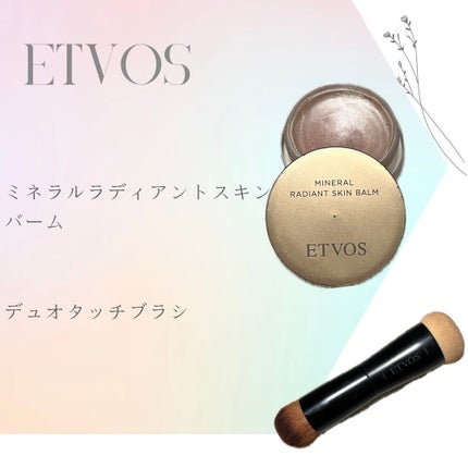 ミネラルラディアントスキンバーム/エトヴォス/クリームハイライトを使ったクチコミ(1枚目)