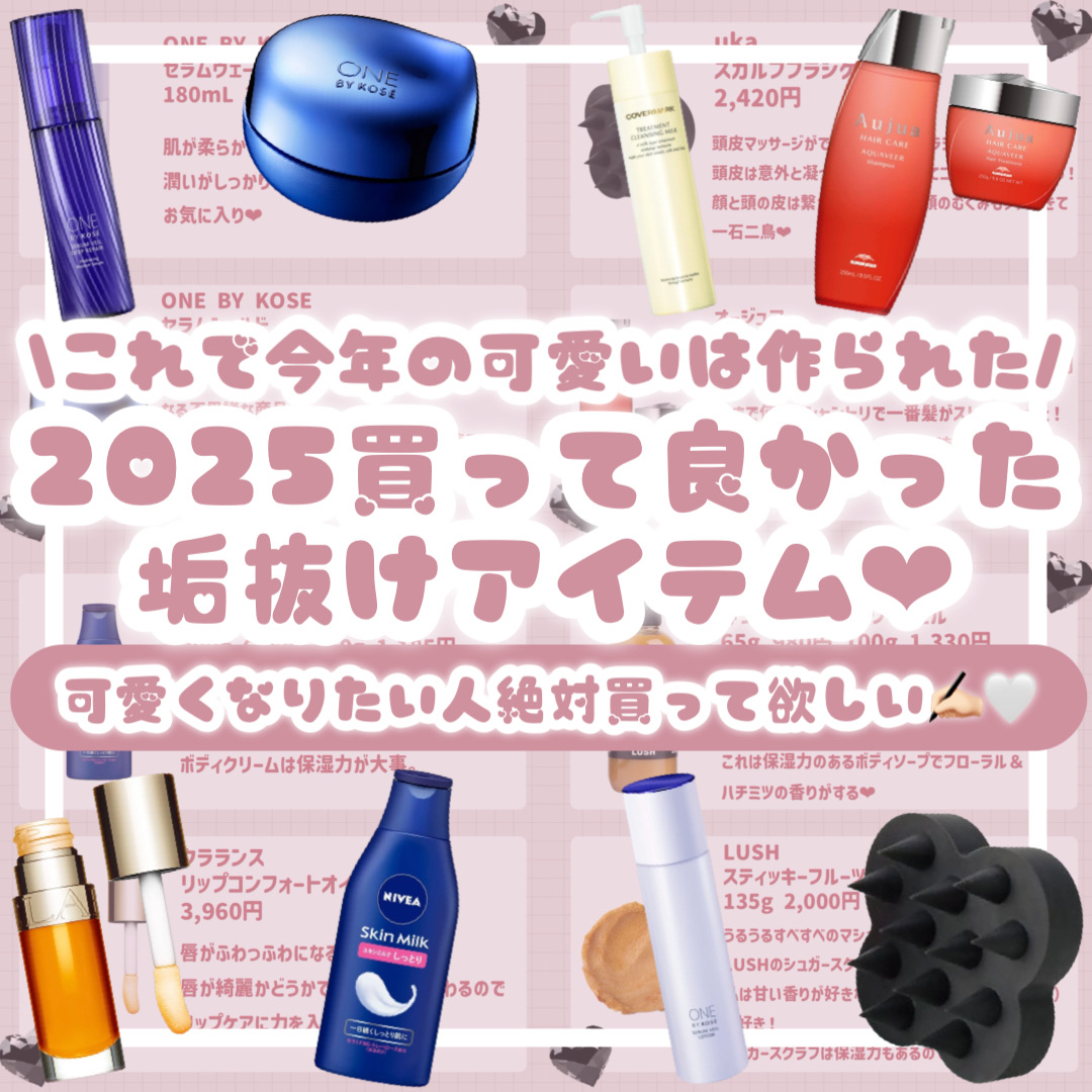 トリートメント クレンジング ミルク/COVERMARK/ミルククレンジングを使ったクチコミ（1枚目）