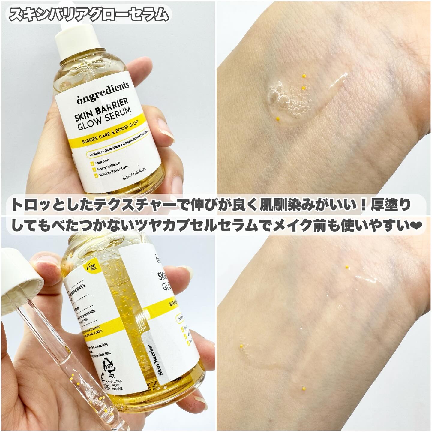 スキンバリアカーミングマスク/Ongredients/シートマスク・パックを使ったクチコミ（3枚目）