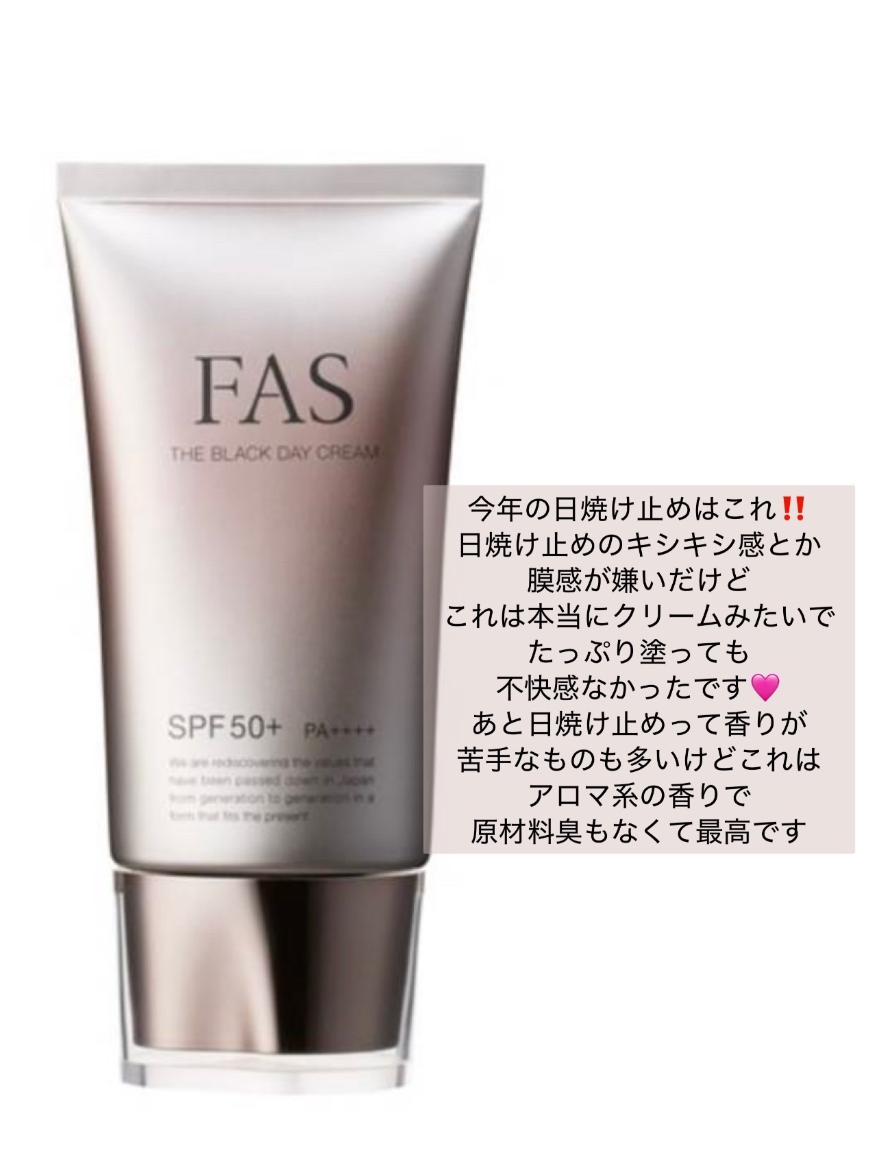 AQ エッセンス グロウ プライマー/DECORTÉ/化粧下地を使ったクチコミ（2枚目）