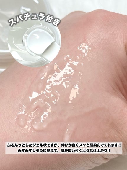 ナイトラッピングパック/イオナ エフ/フェイスクリームを使ったクチコミ(4枚目)