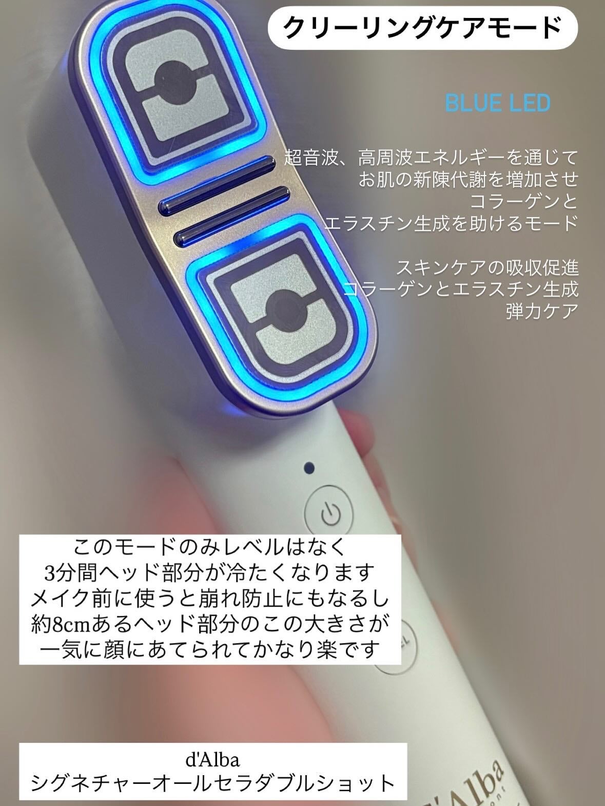 シグネチャーオールセラダブルショット/ダルバ/美容グッズ・美容家電を使ったクチコミ(5枚目)