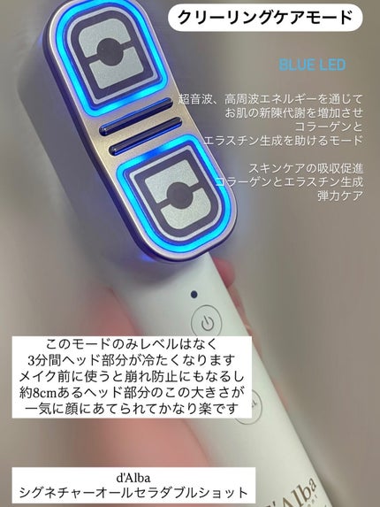 シグネチャーオールセラダブルショット/ダルバ/美容グッズ・美容家電を使ったクチコミ(5枚目)