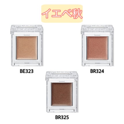 ESPRIQUE セレクト アイカラー N グロウのクチコミ「ESPRIQUE セレクト アイカラー N グロウ パーソナルカラー辞典❣️
.....」(3枚目)