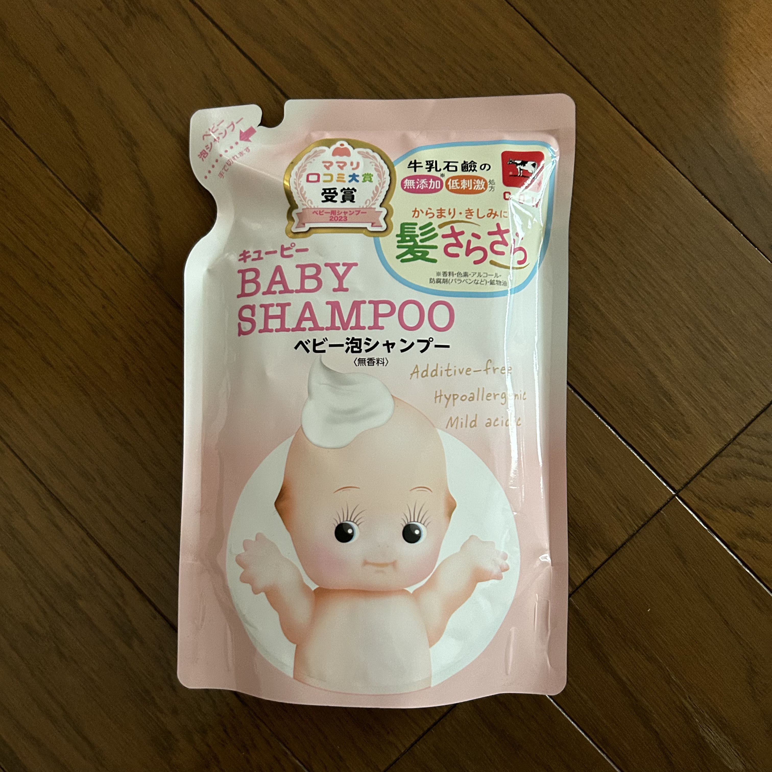 ベビーシャンプー [泡タイプ]/キューピー/シャンプー・コンディショナーを使ったクチコミ（1枚目）