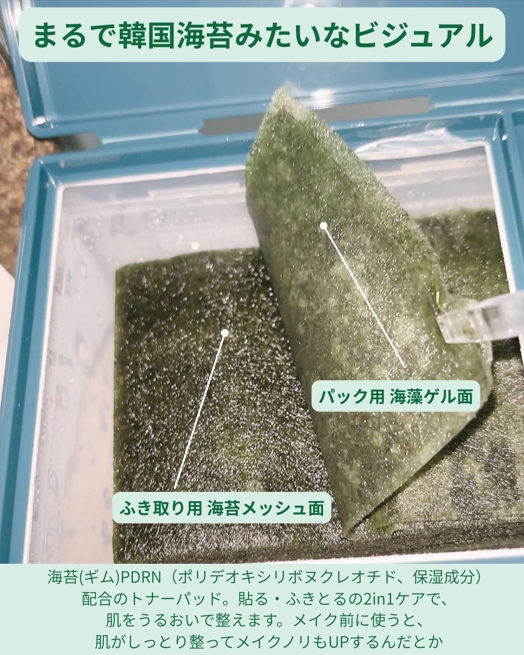 を使ったクチコミ（2枚目）