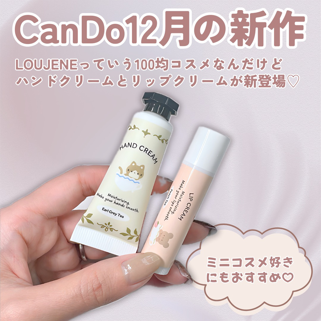 LOUJENE リップクリーム/LOUJENE/リップケアを使ったクチコミ（2枚目）