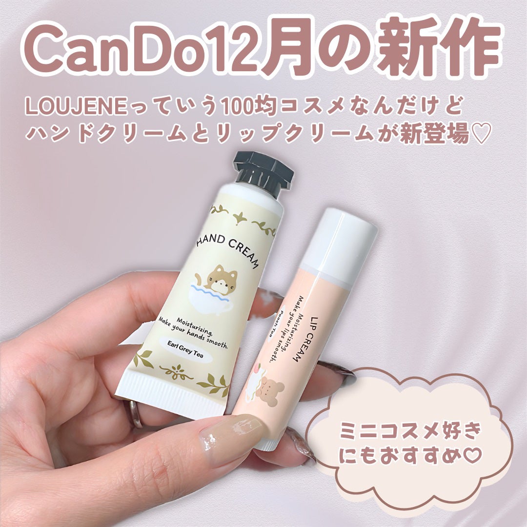 ハンドクリーム/LOUJENE/ハンドクリームを使ったクチコミ(2枚目)