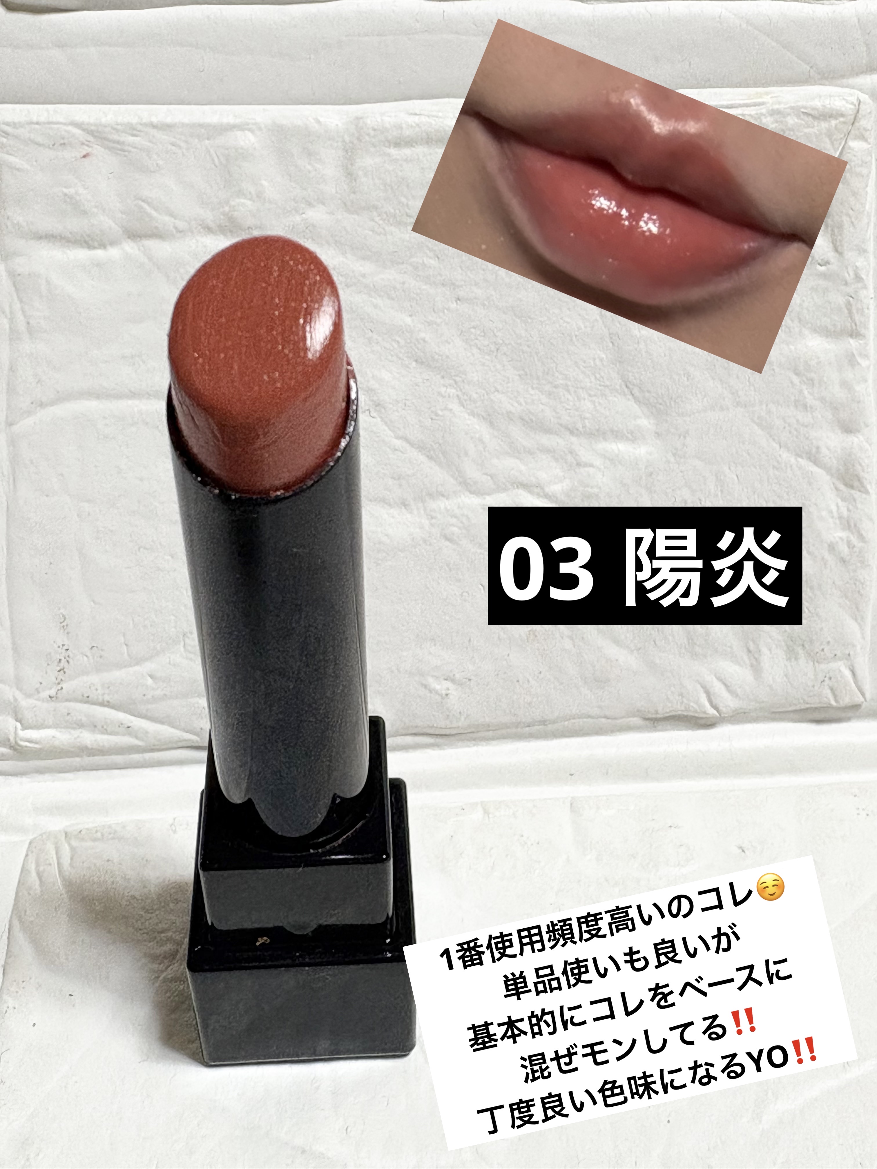 リップカラーコントロールベース /KATE/リップクリームを使ったクチコミ（3枚目）