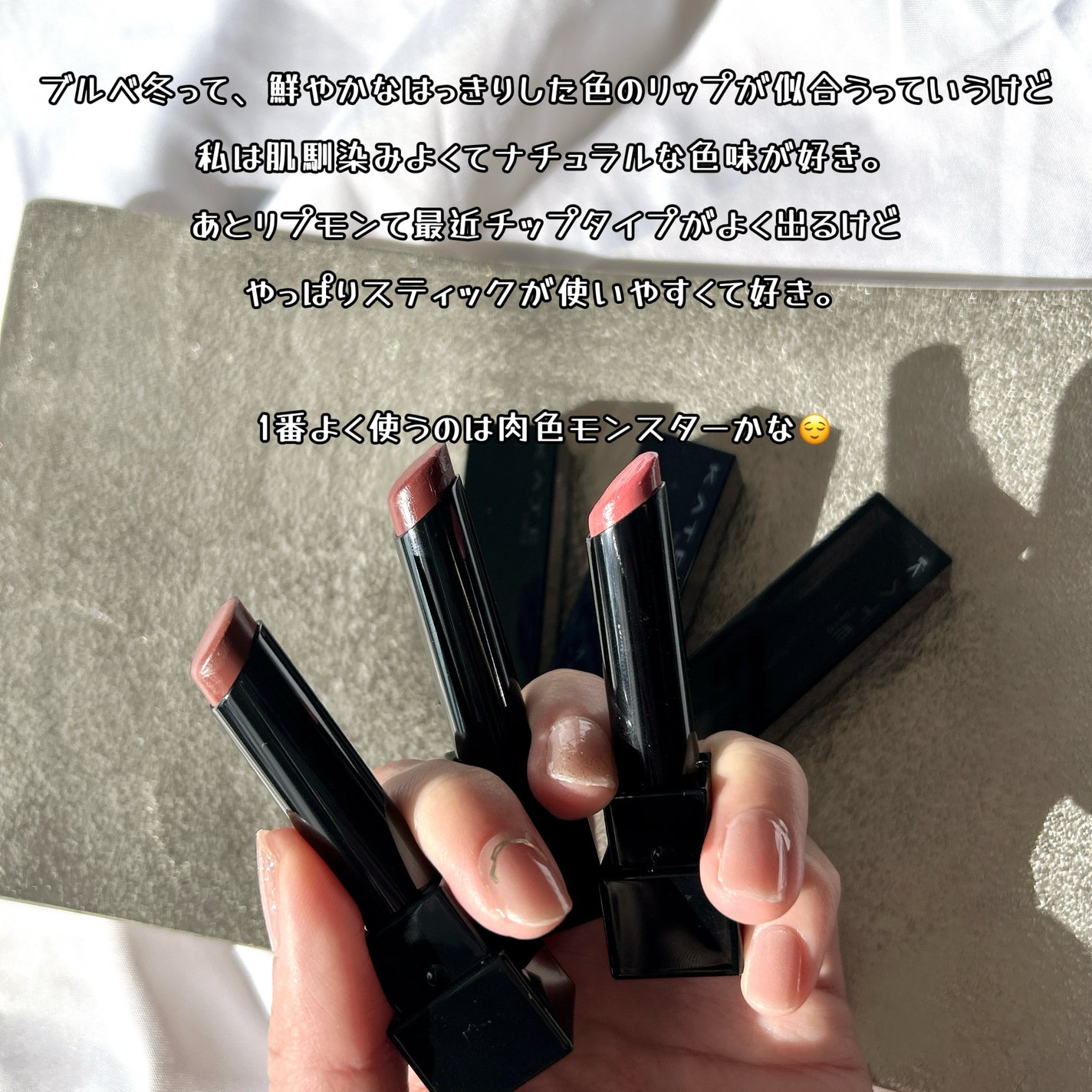 ケイト リップモンスター/KATE/口紅を使ったクチコミ(5枚目)