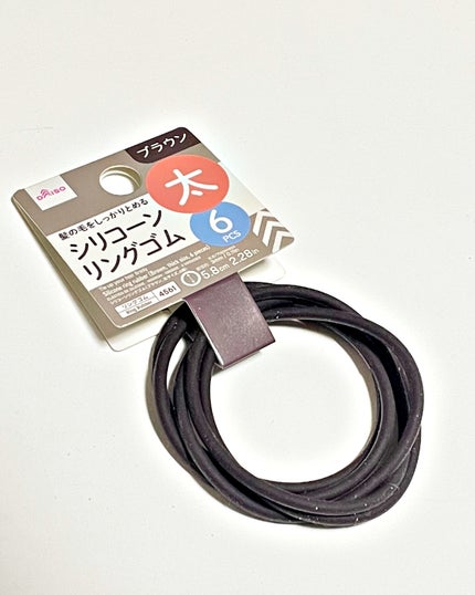 シリコーンリングゴム/DAISO/ヘアアクセサリーを使ったクチコミ(1枚目)