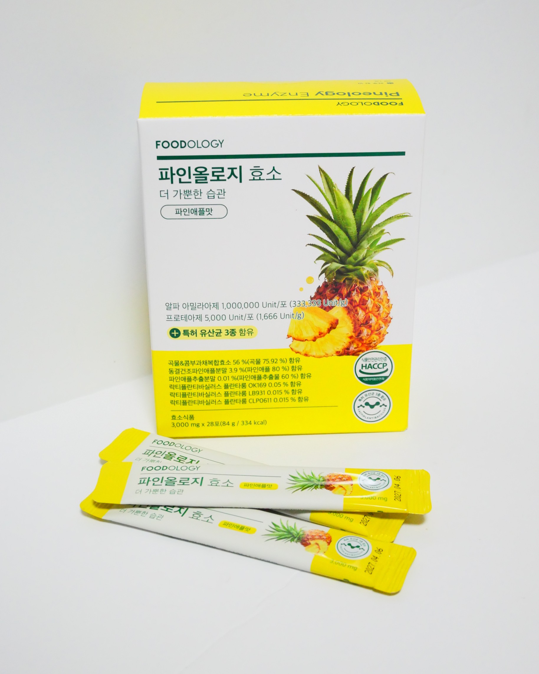 パインオロジー酵素/FOODOLOGY/酵素ドリンクを使ったクチコミ（1枚目）