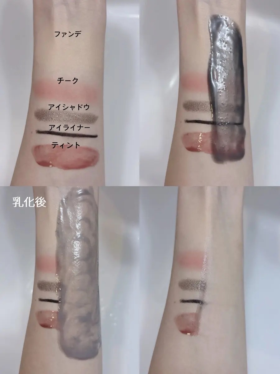 ラ・シューム LHA ディープクレンジング ポンピング バーム/la:shuim/クレンジングバームを使ったクチコミ（3枚目）