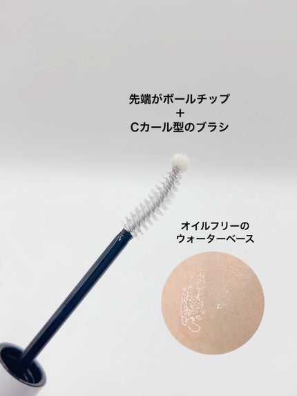 ロングアクティブアイラッシュセラム/COSNORI/まつげ美容液を使ったクチコミ(3枚目)